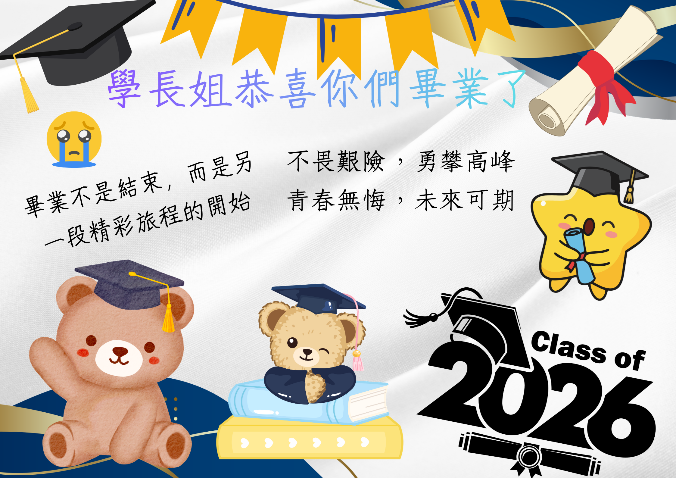 114下4-37 號作品 喜歡請按讚